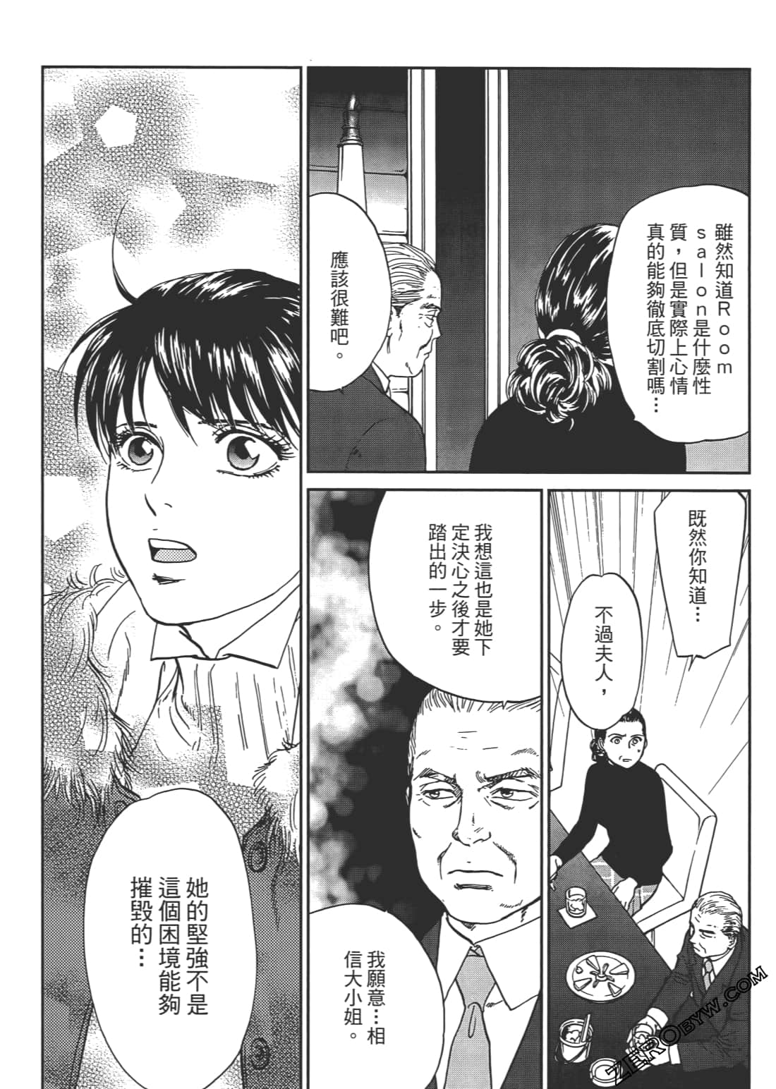 Page 113