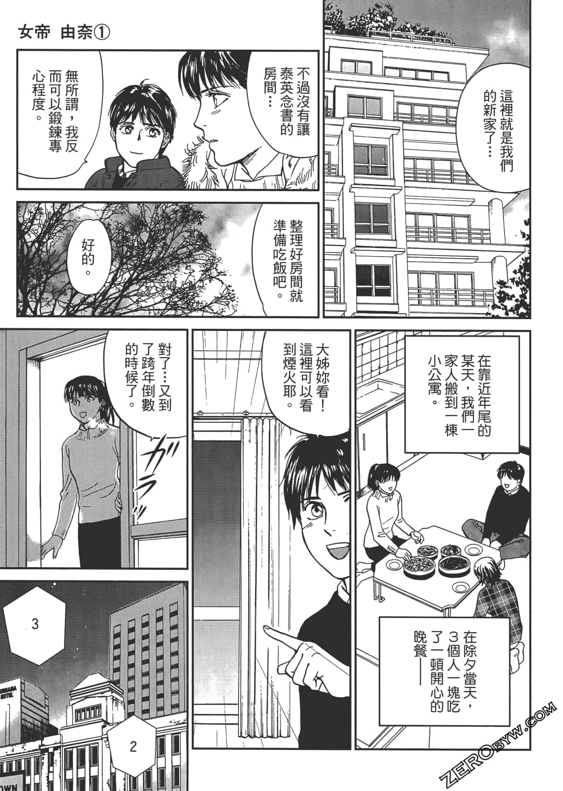 Page 114