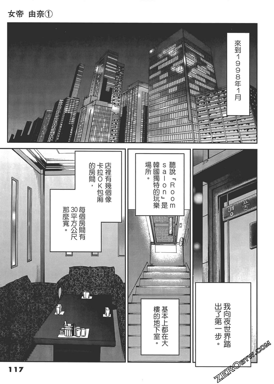 Page 118