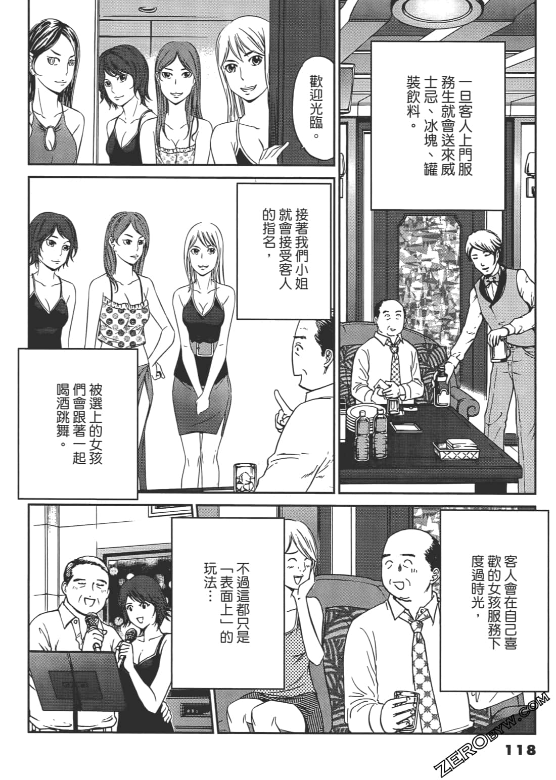 Page 119