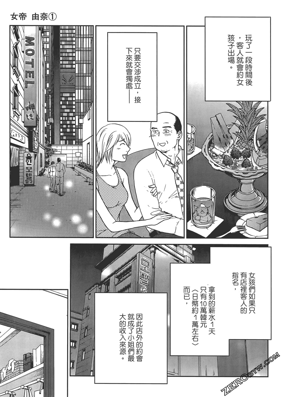 Page 120