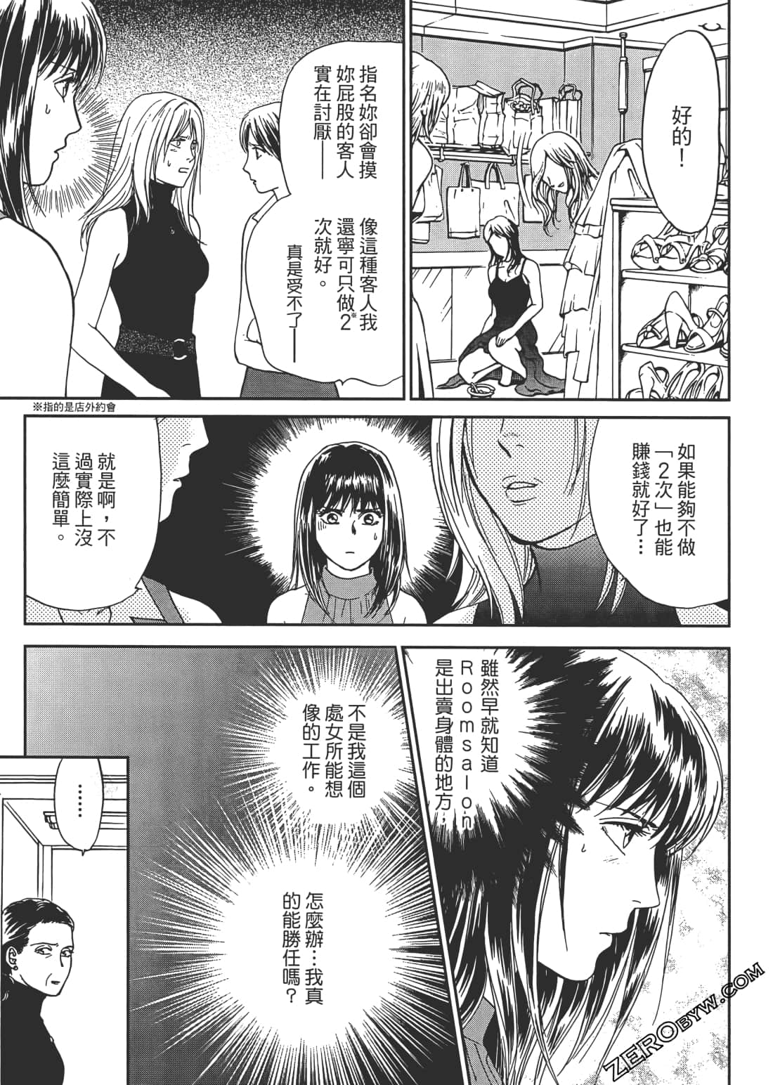 Page 122