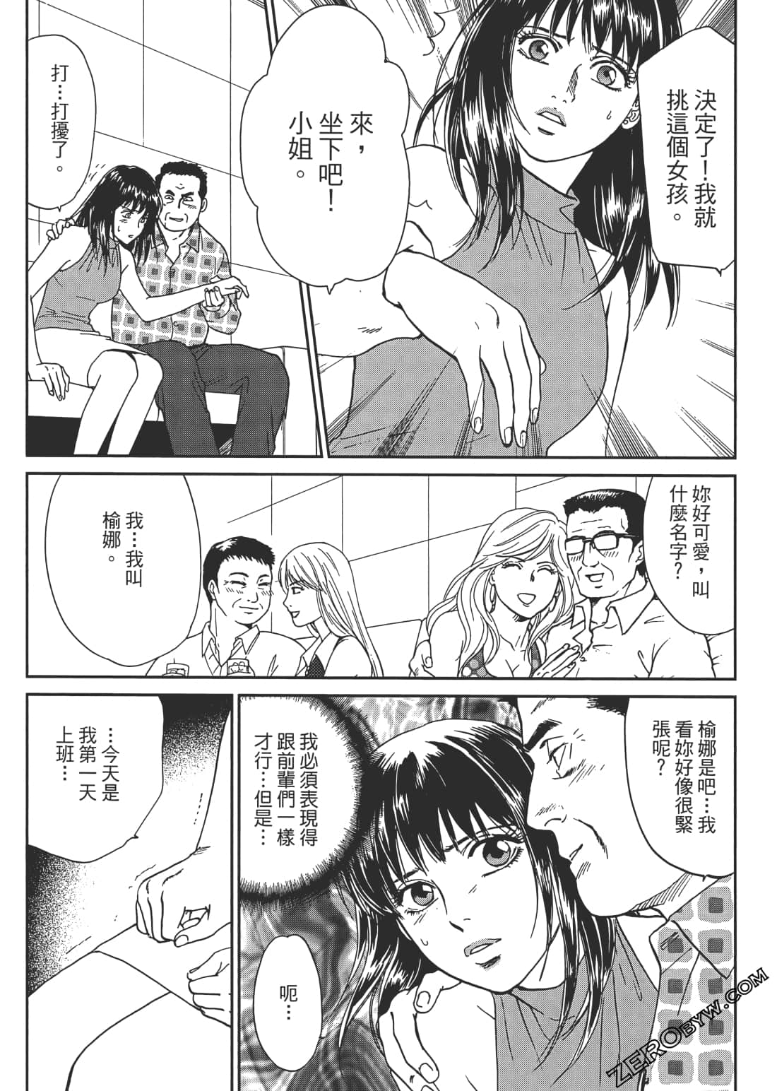 Page 124