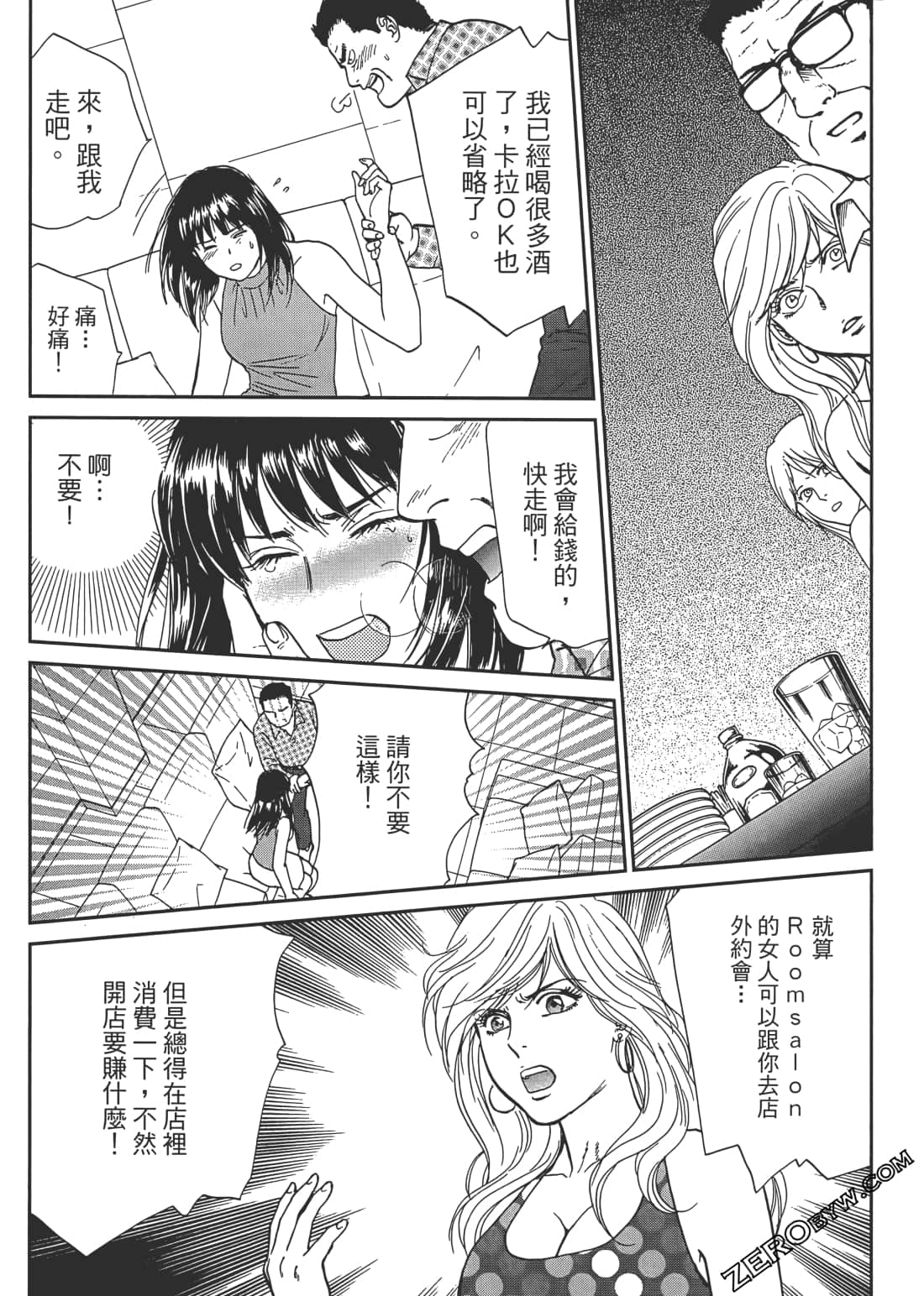 Page 126