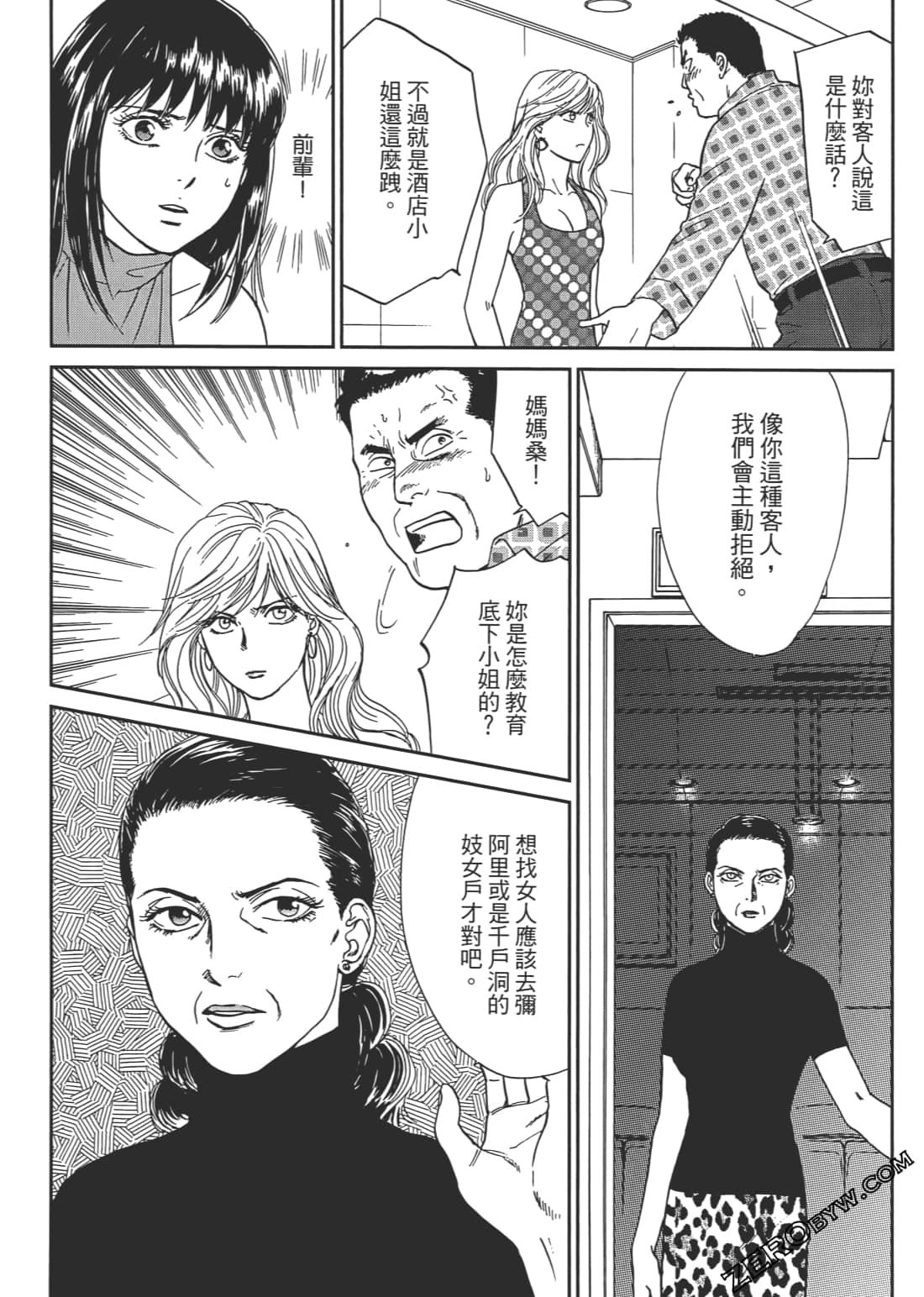Page 127