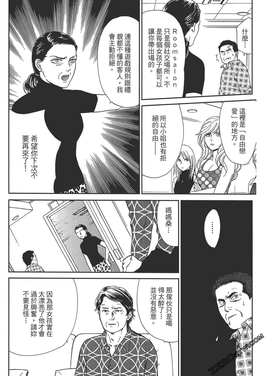 Page 128