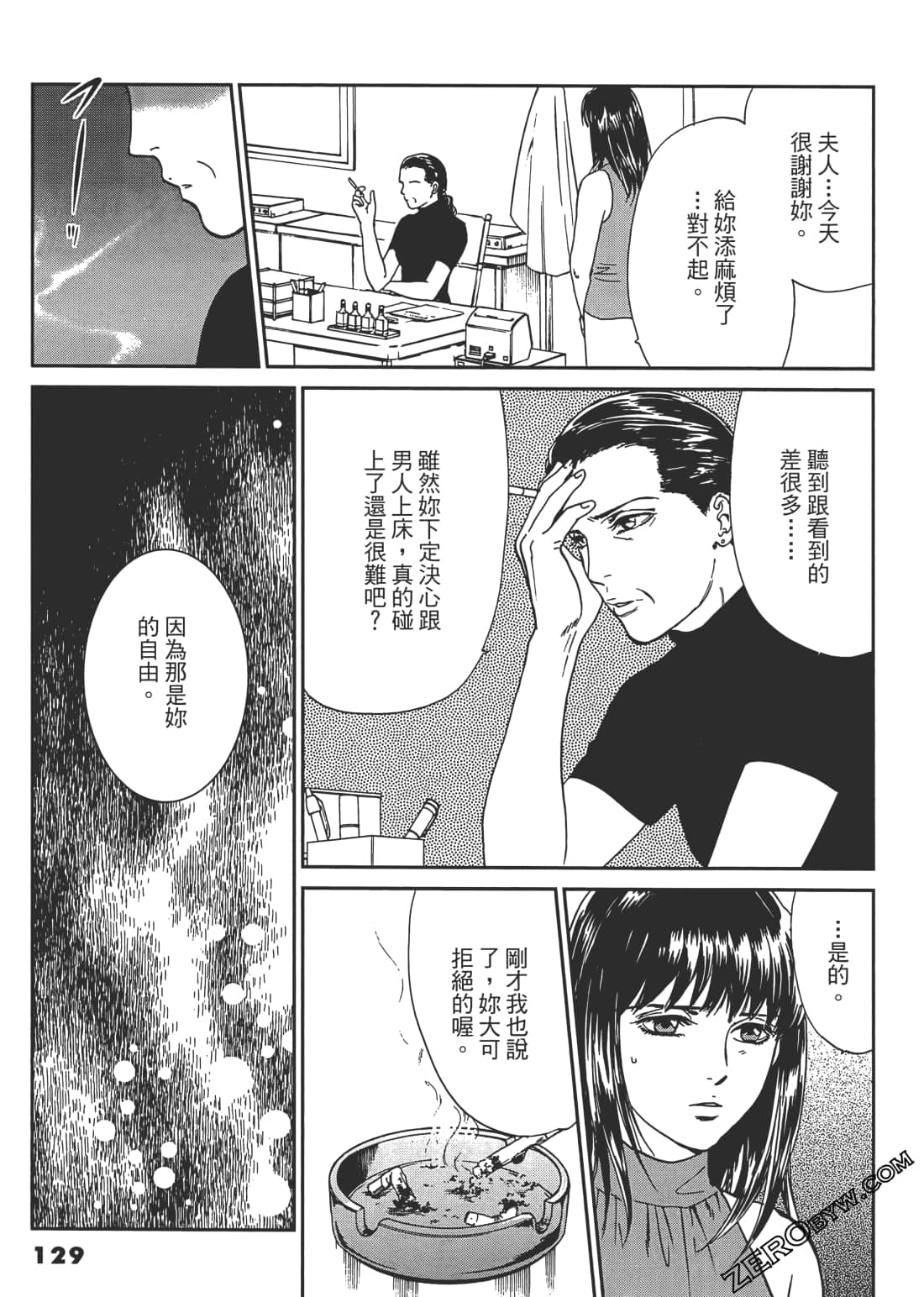 Page 130