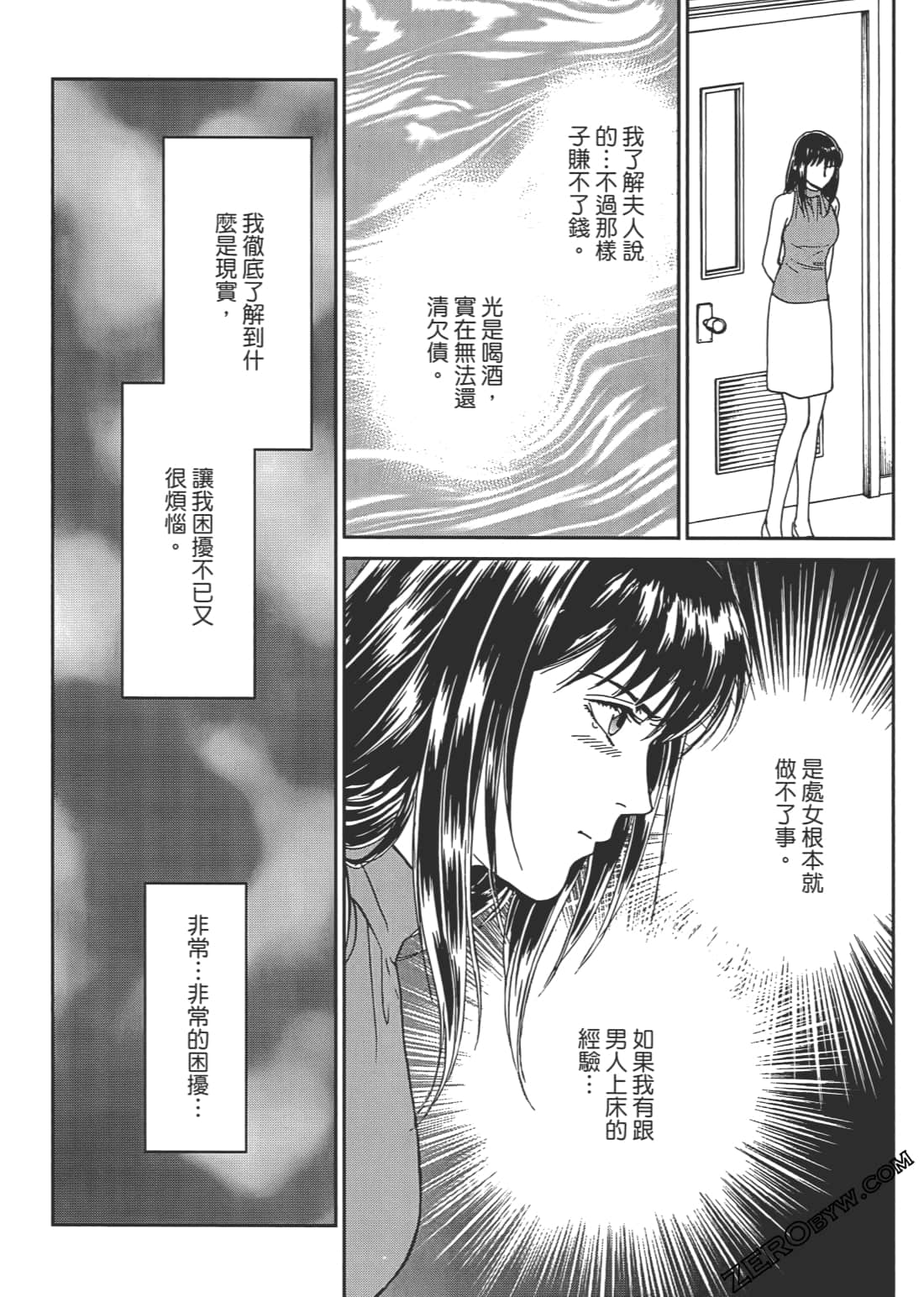 Page 131
