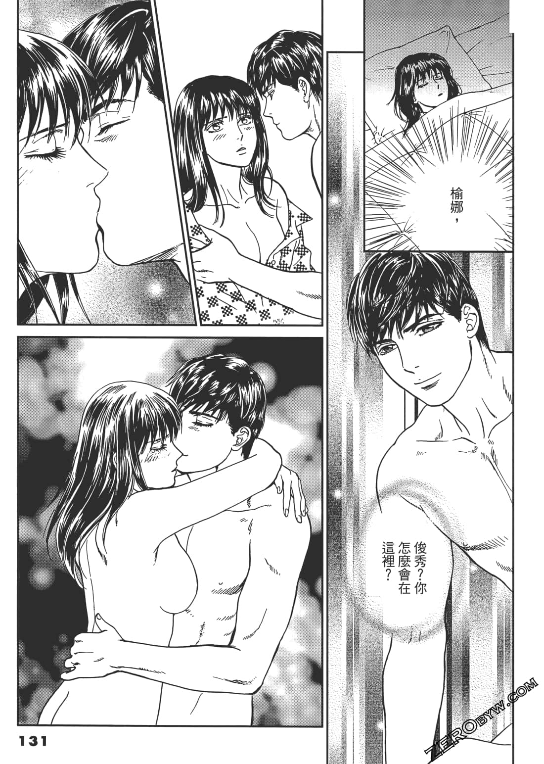 Page 132