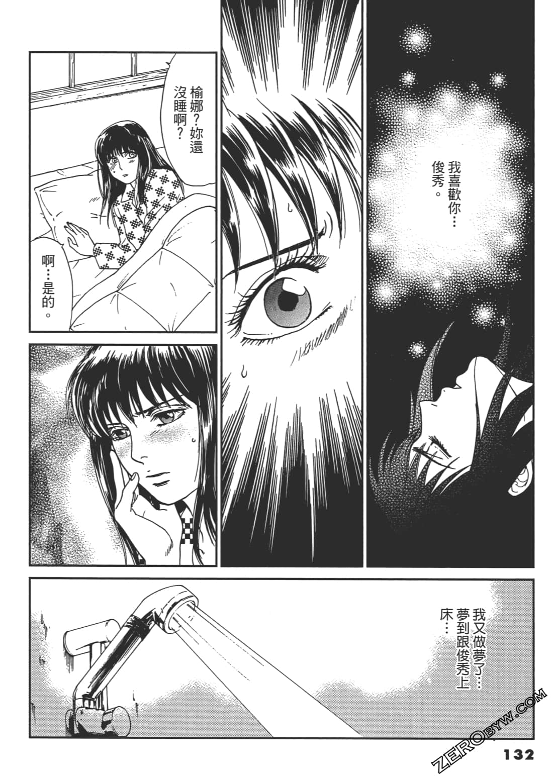 Page 133