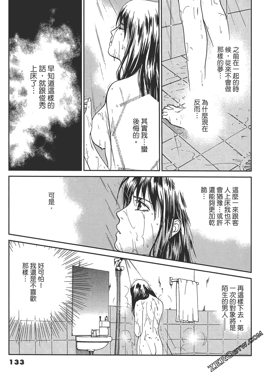 Page 134