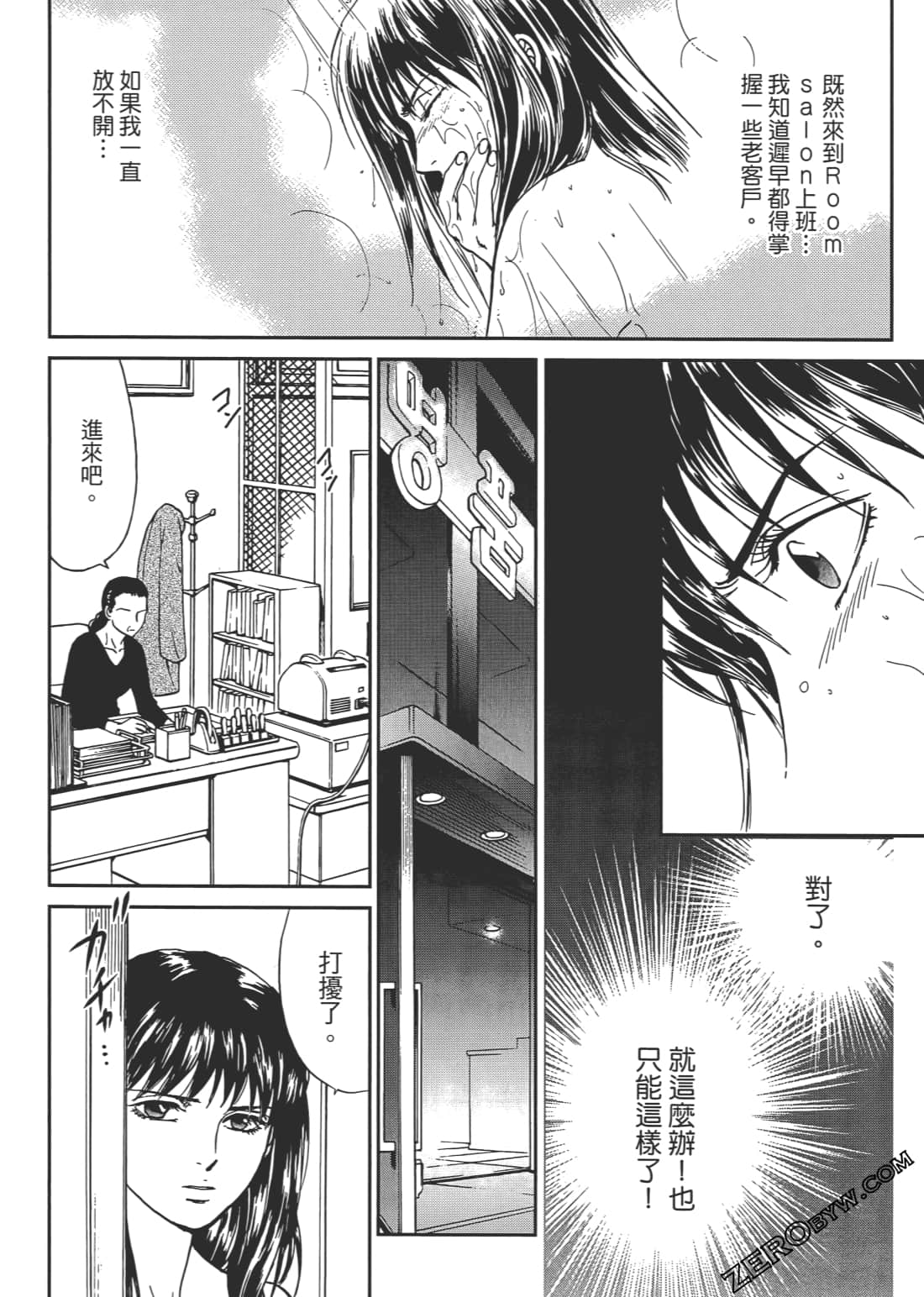 Page 135