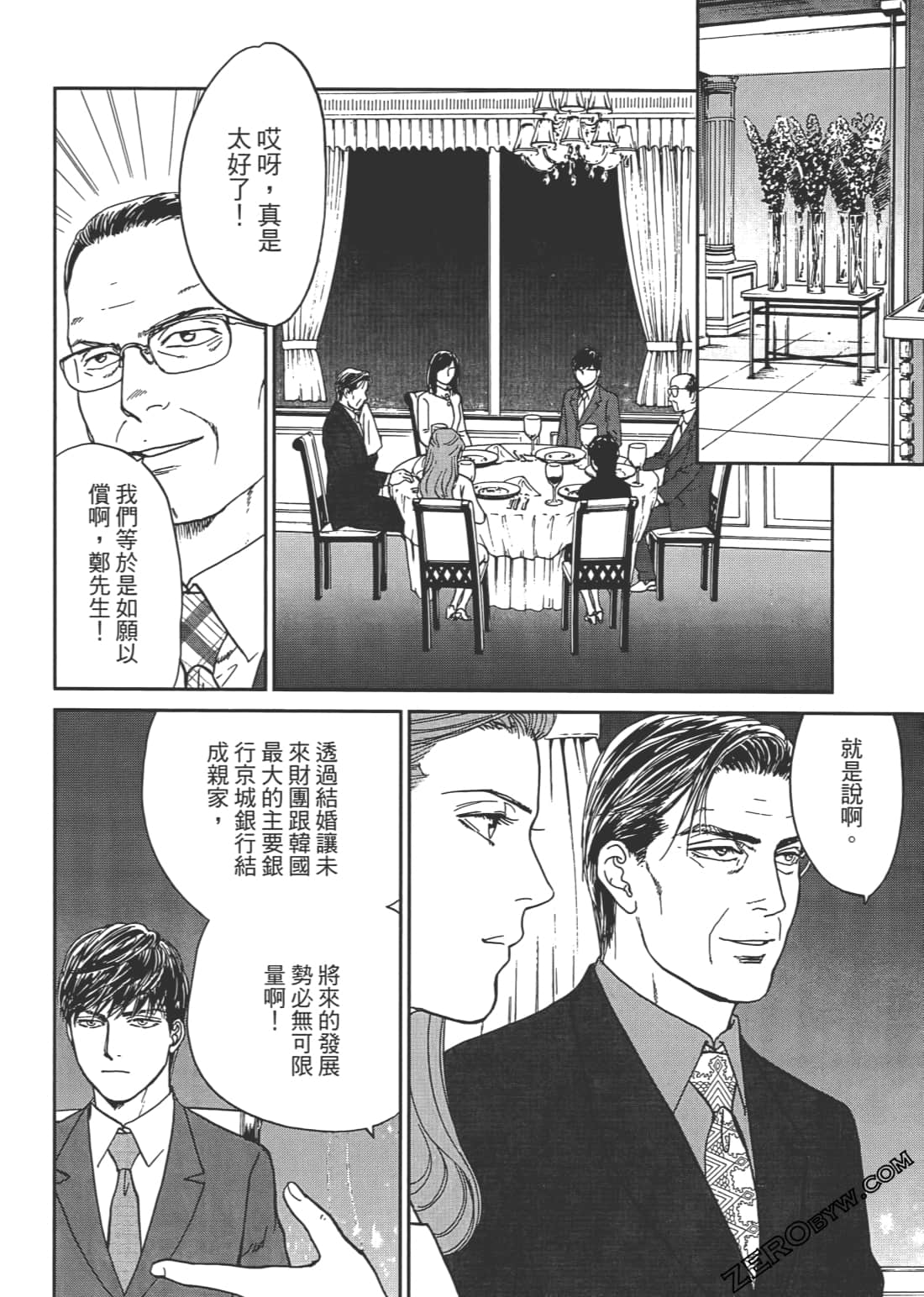Page 141