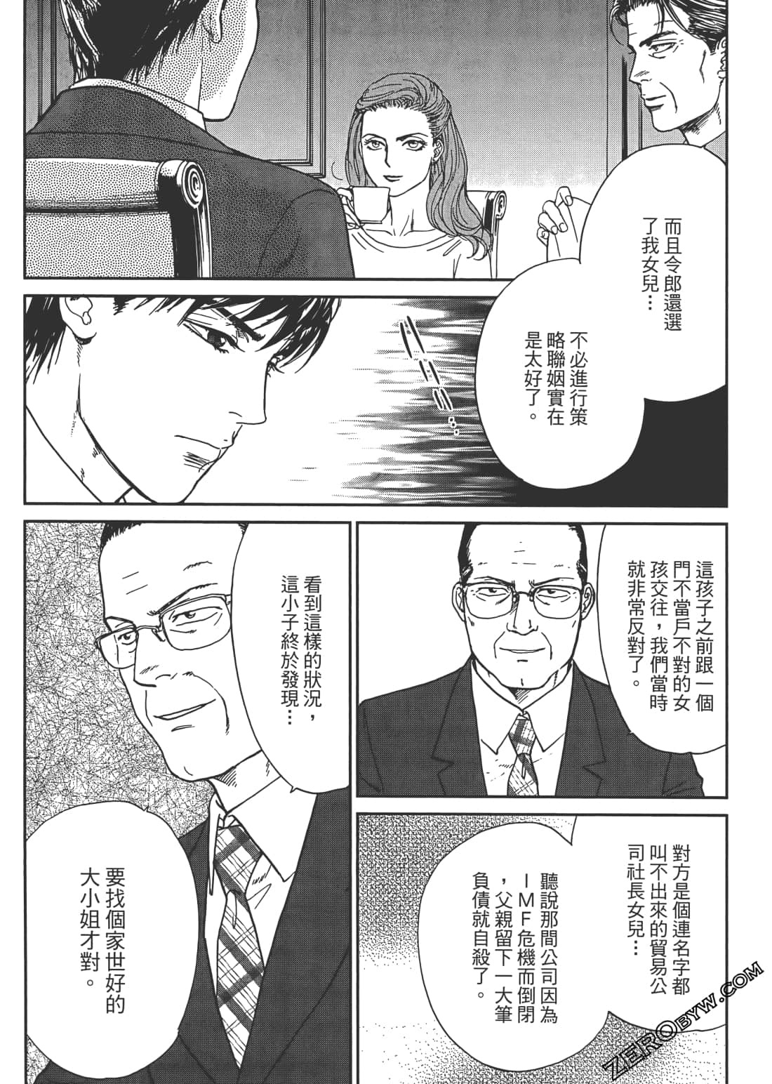Page 142
