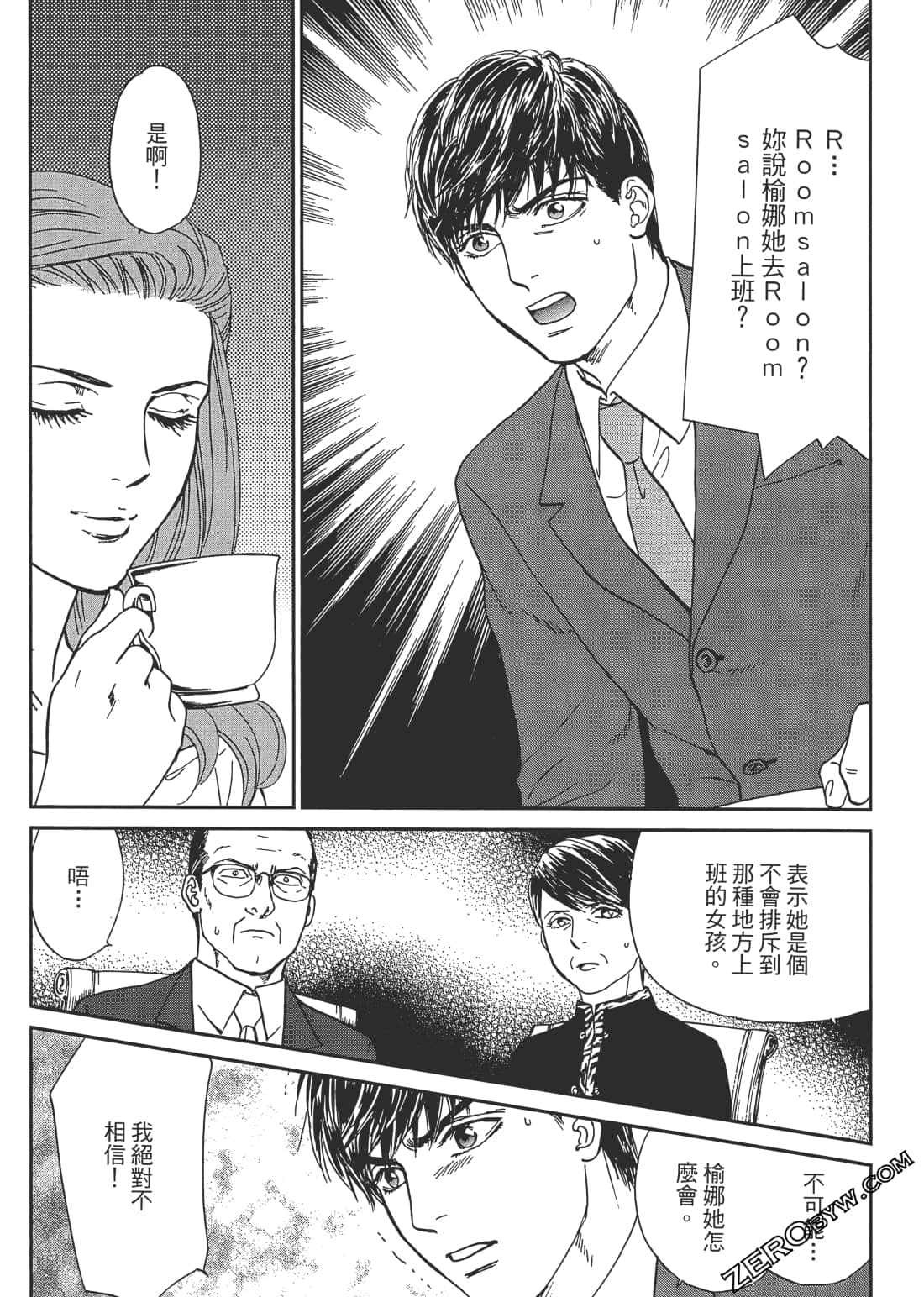 Page 144