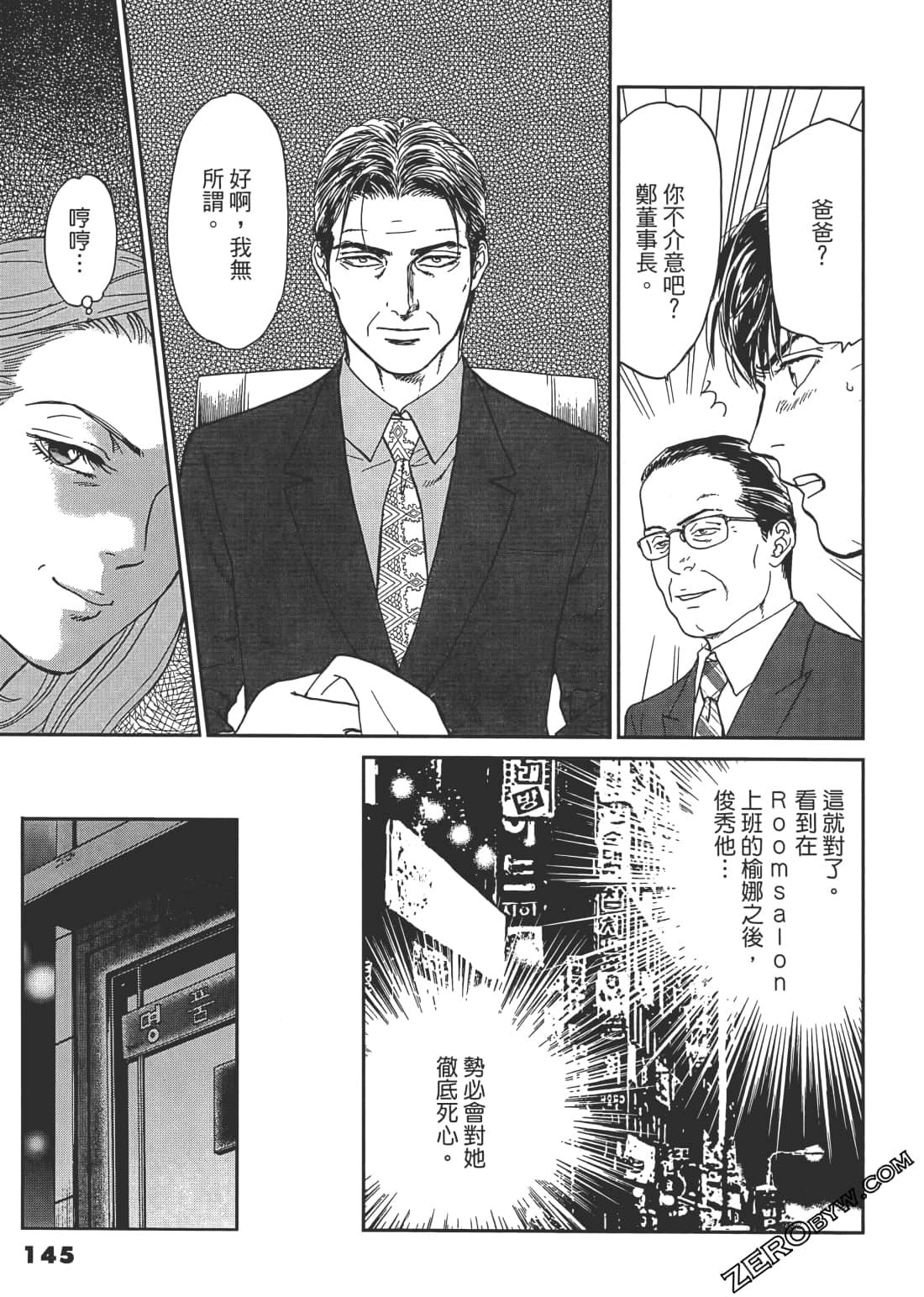 Page 146