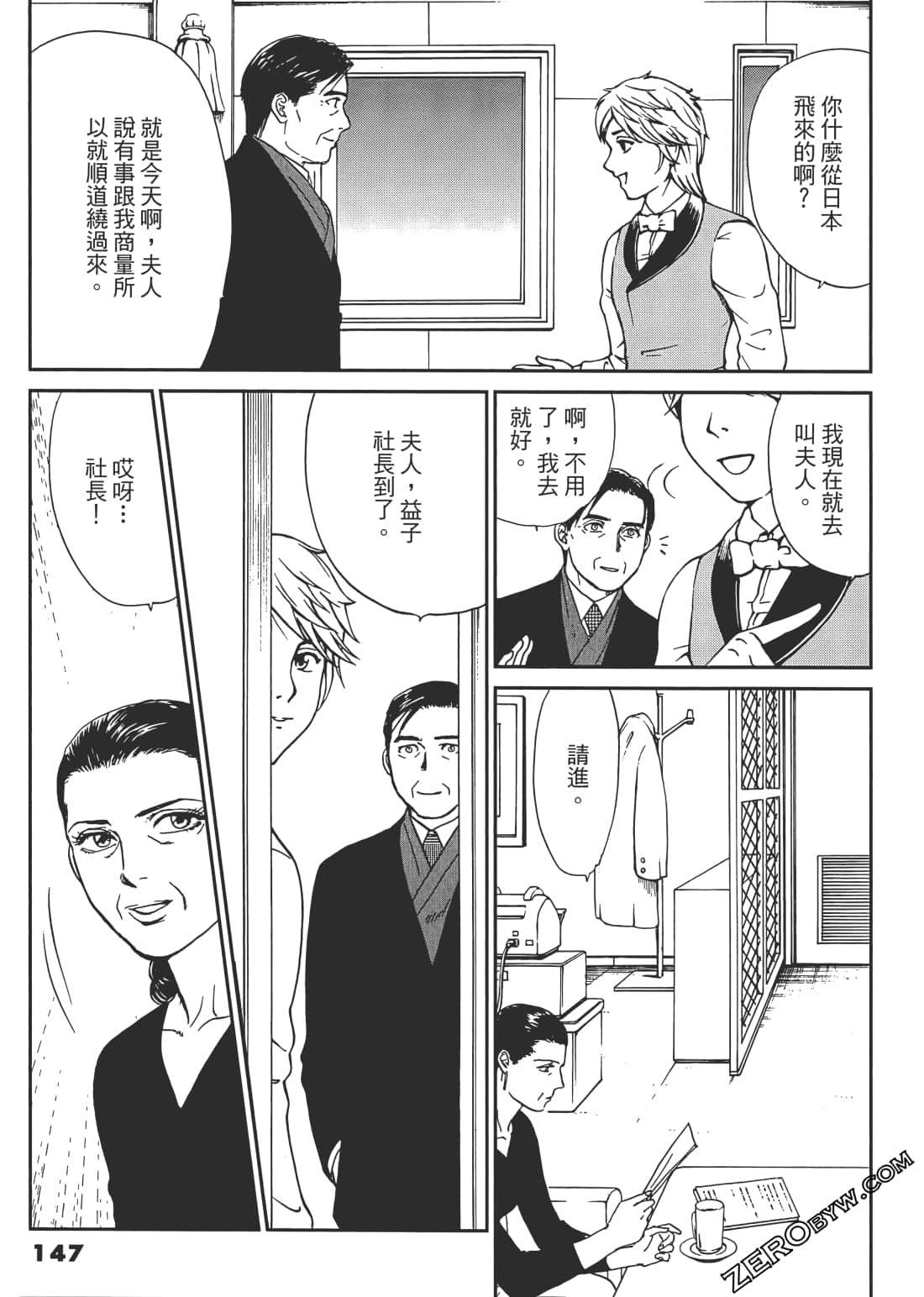 Page 148