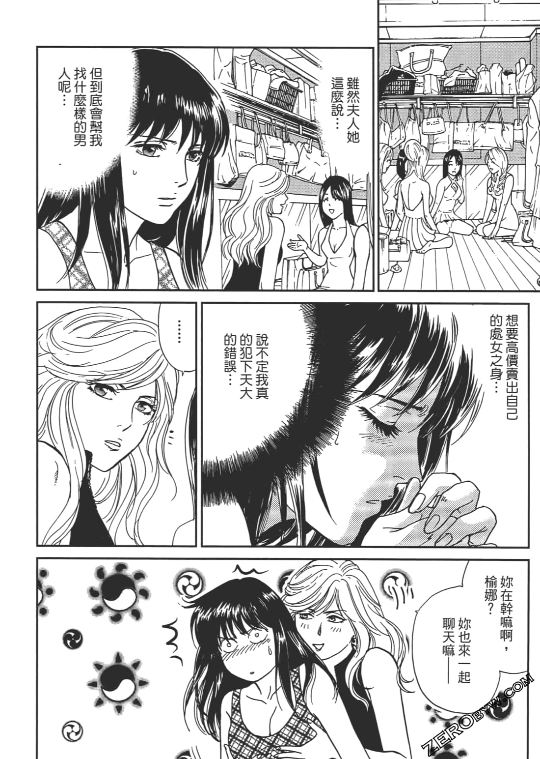 Page 149