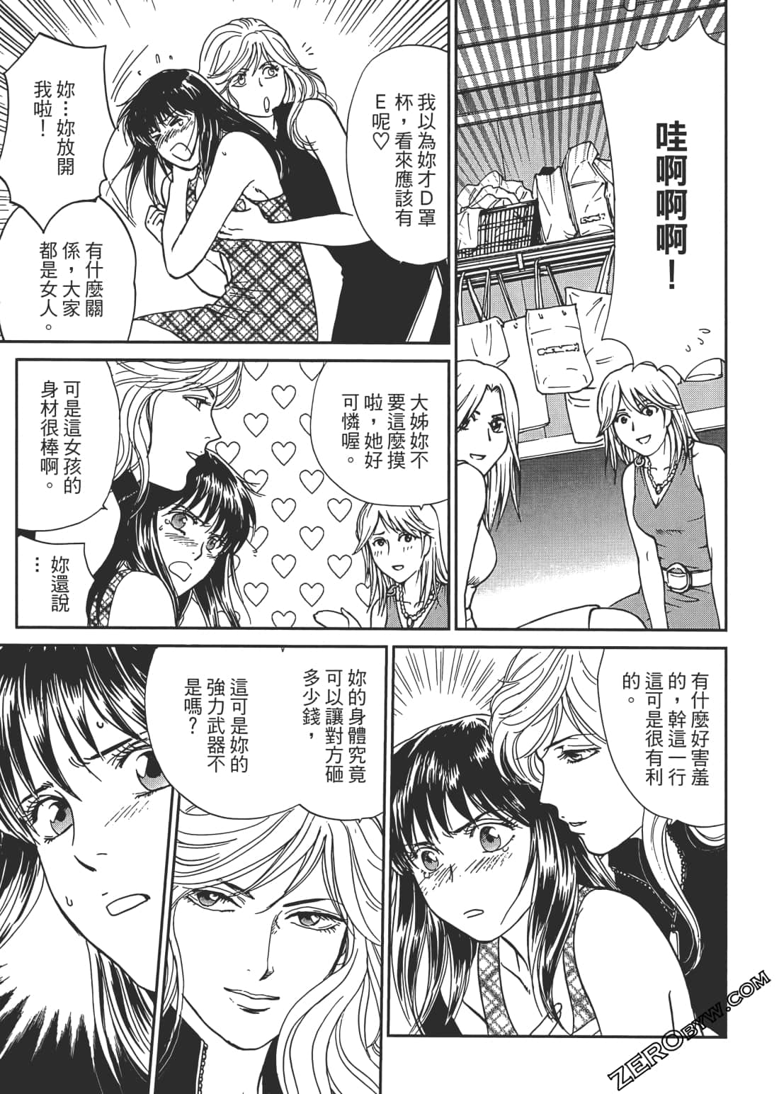 Page 150