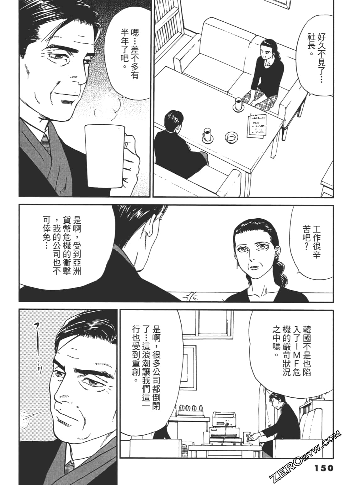 Page 151