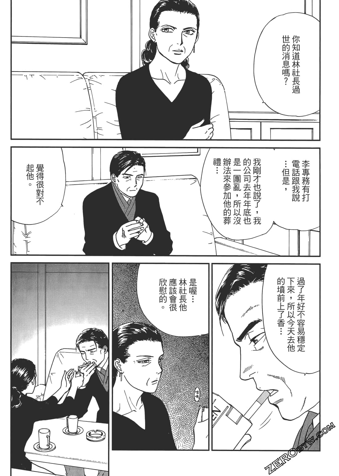 Page 152