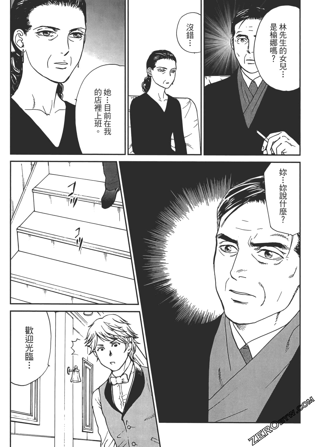 Page 154