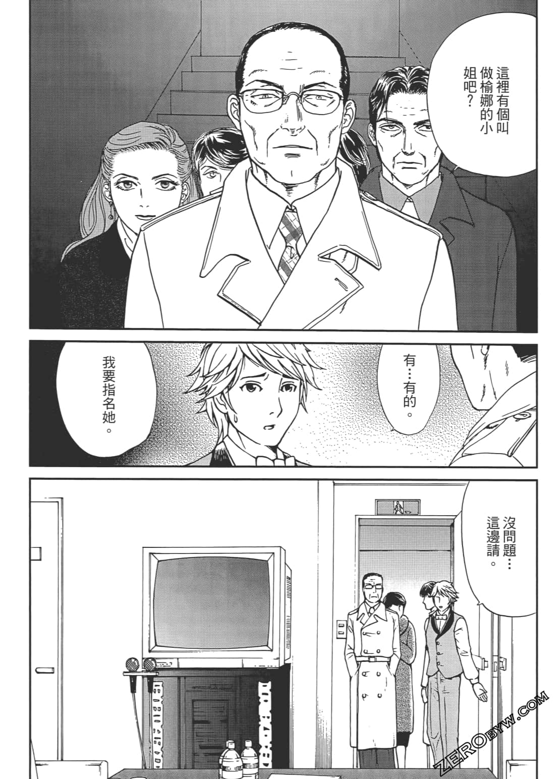Page 155