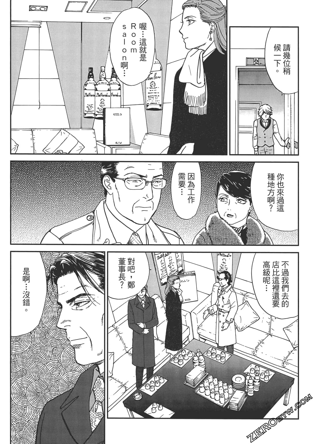 Page 156