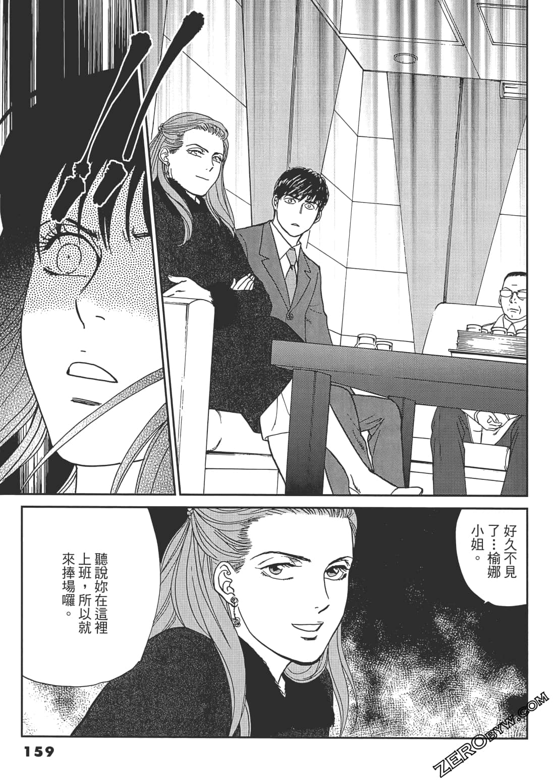 Page 160
