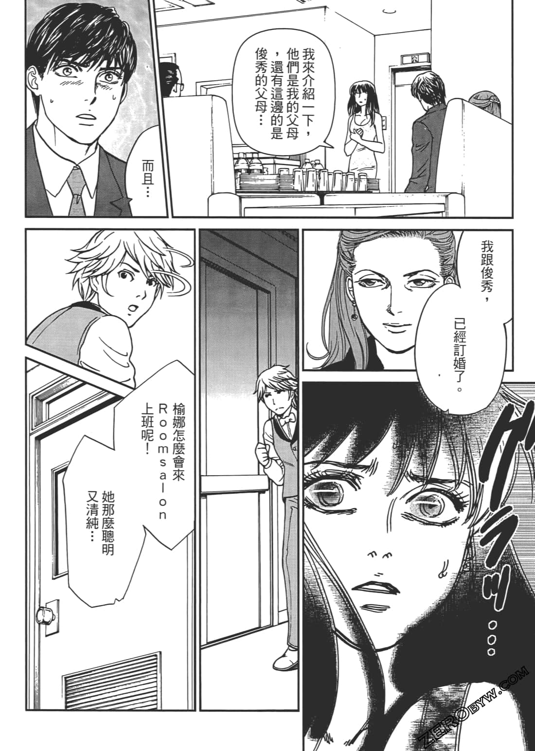Page 161