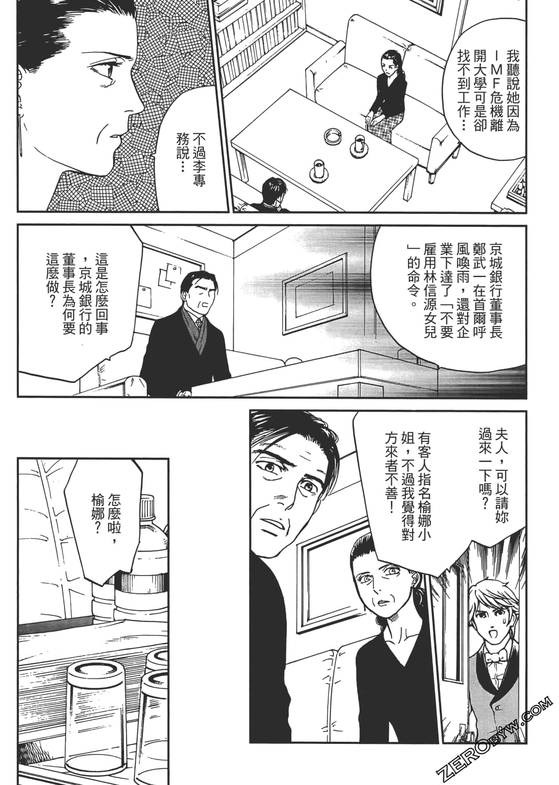 Page 162