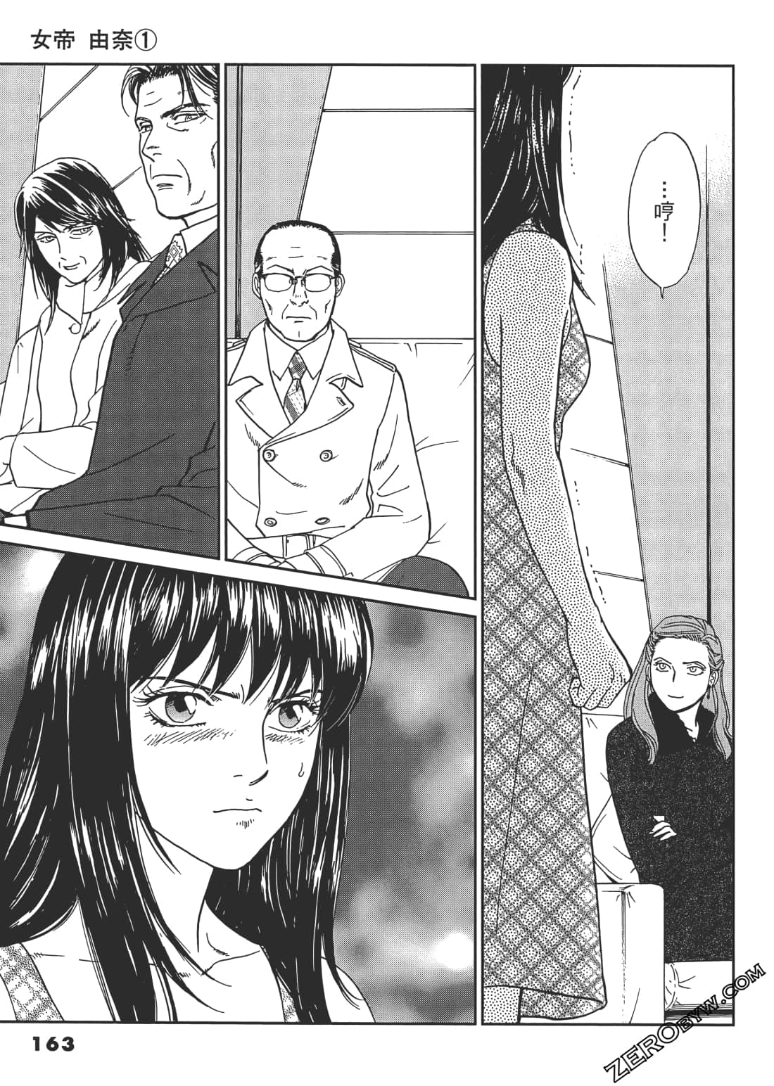 Page 164