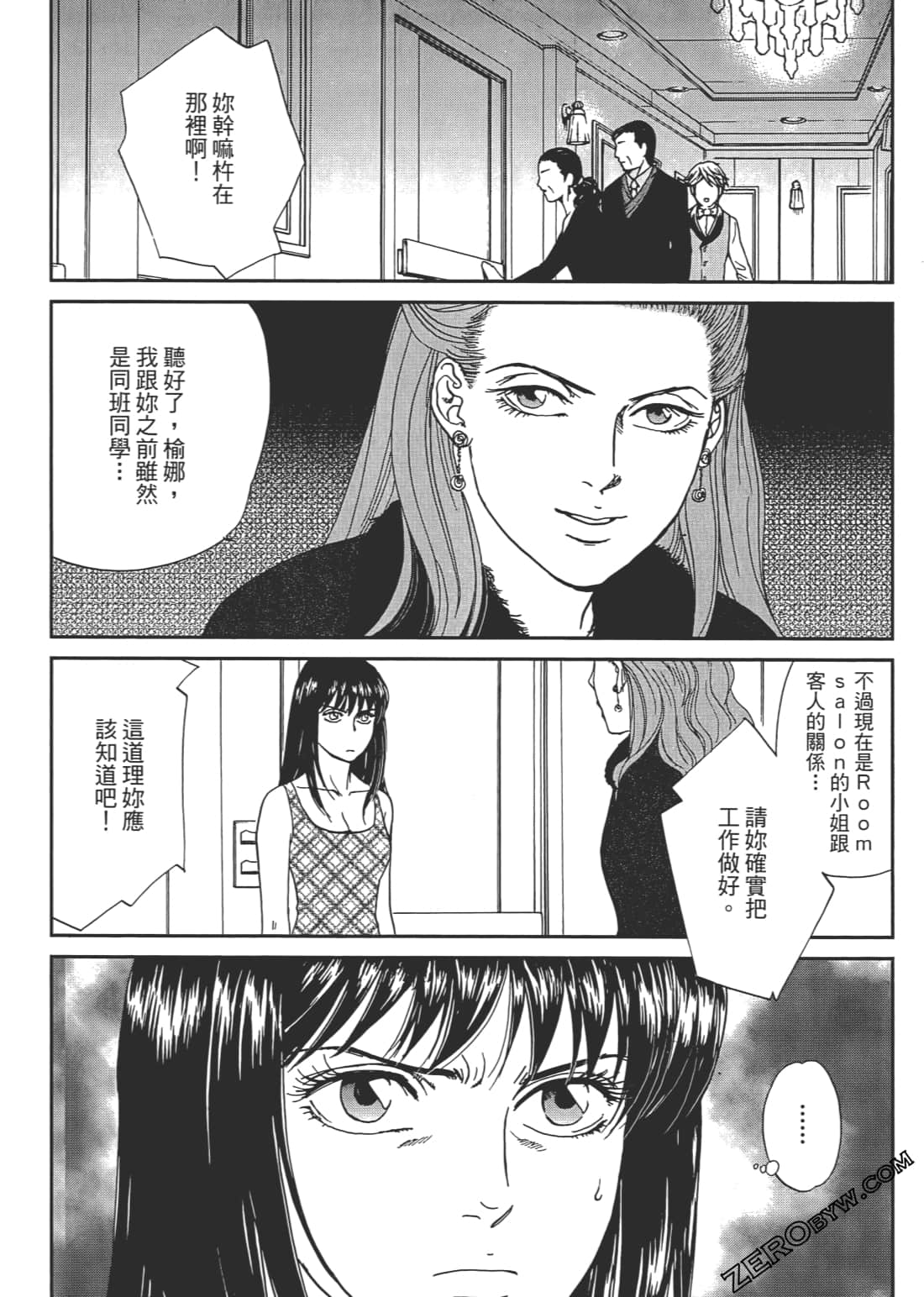 Page 165