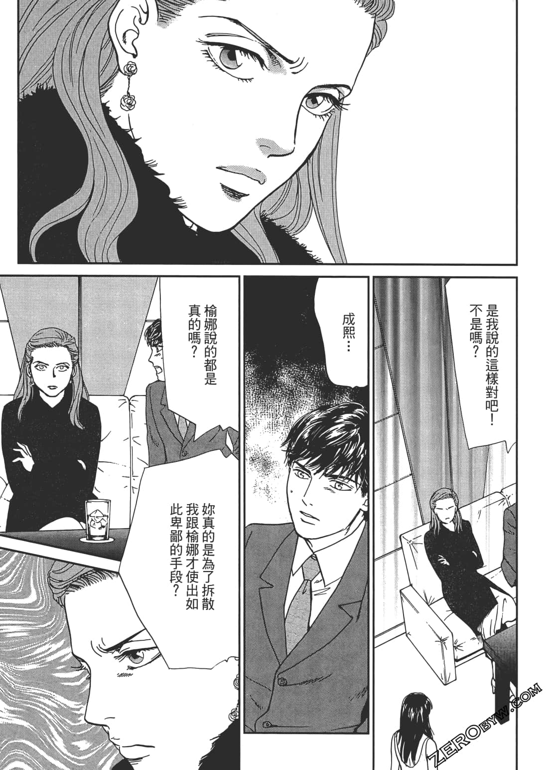 Page 170