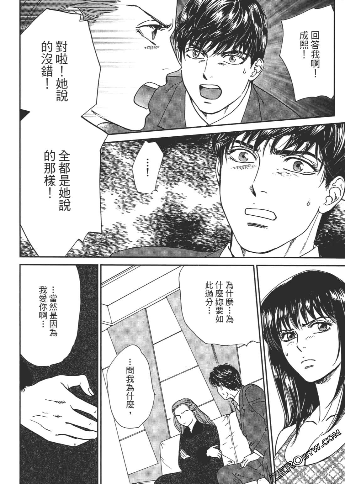 Page 171