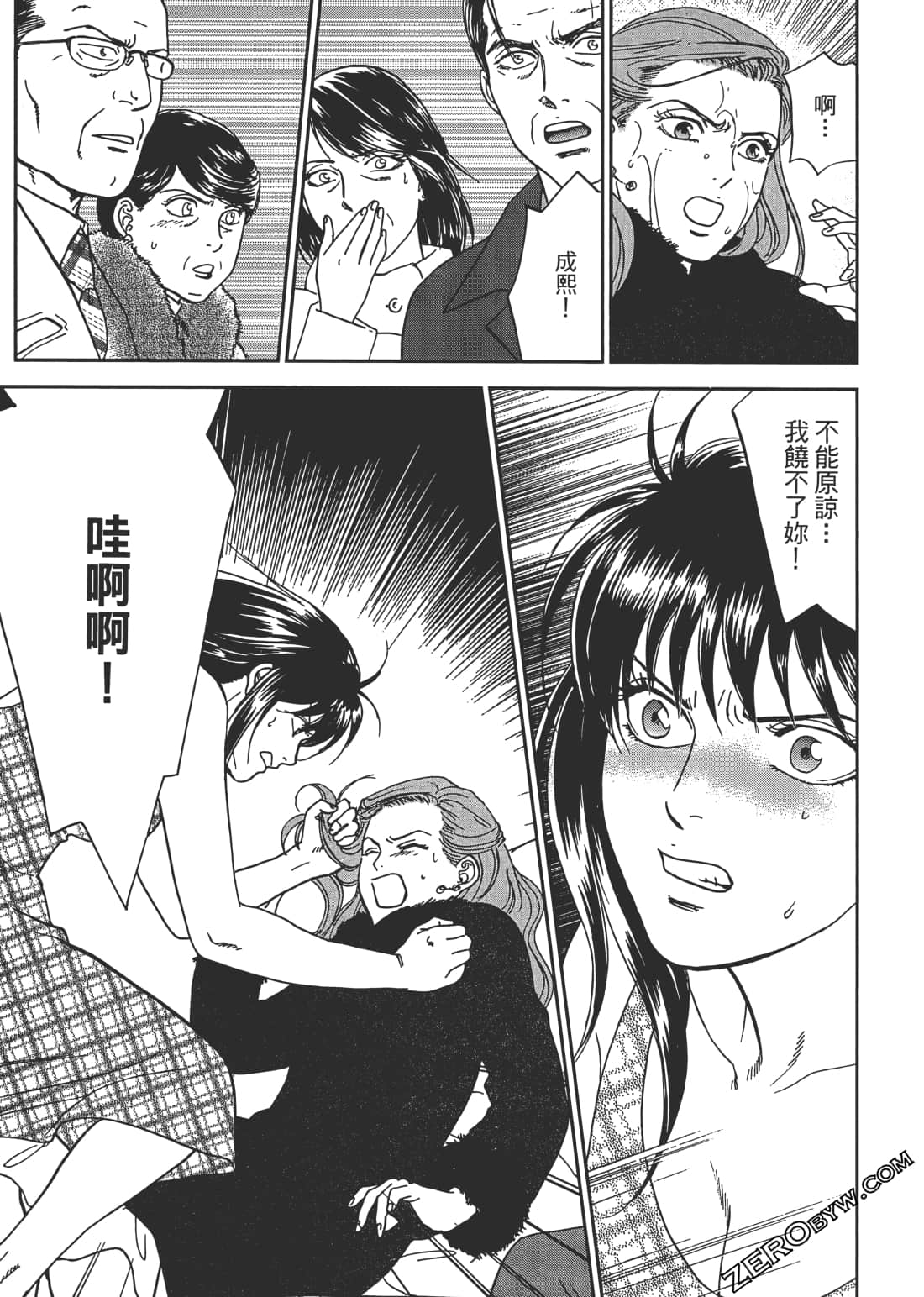 Page 174