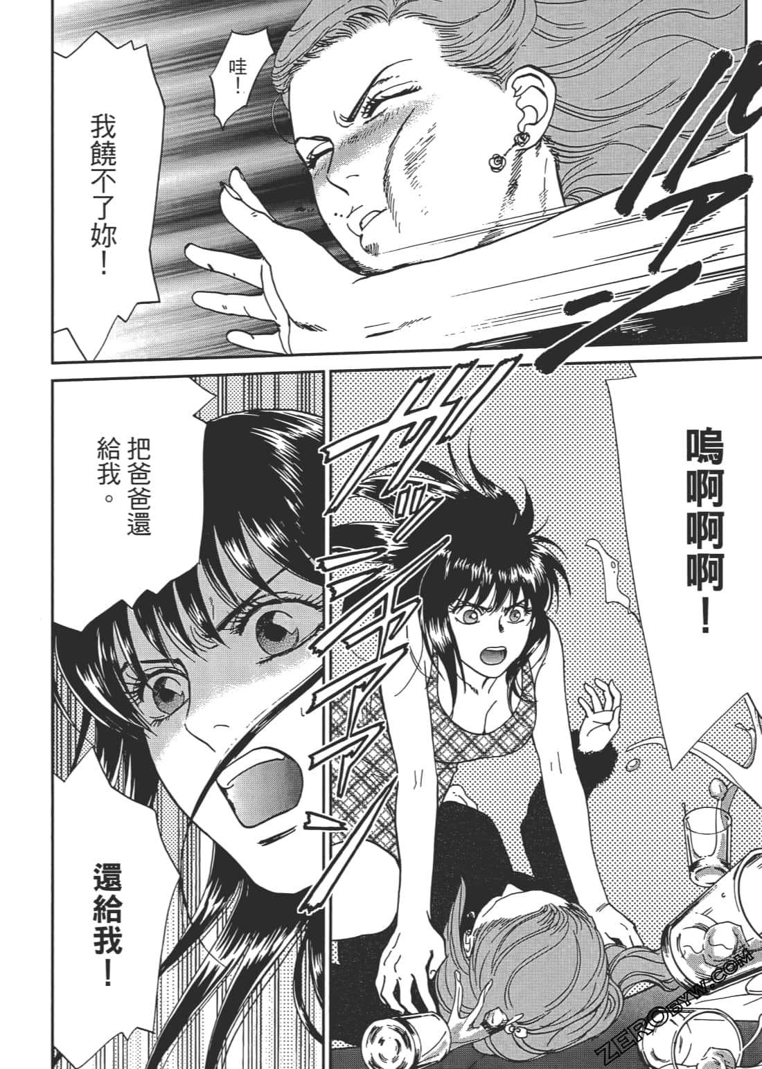 Page 175