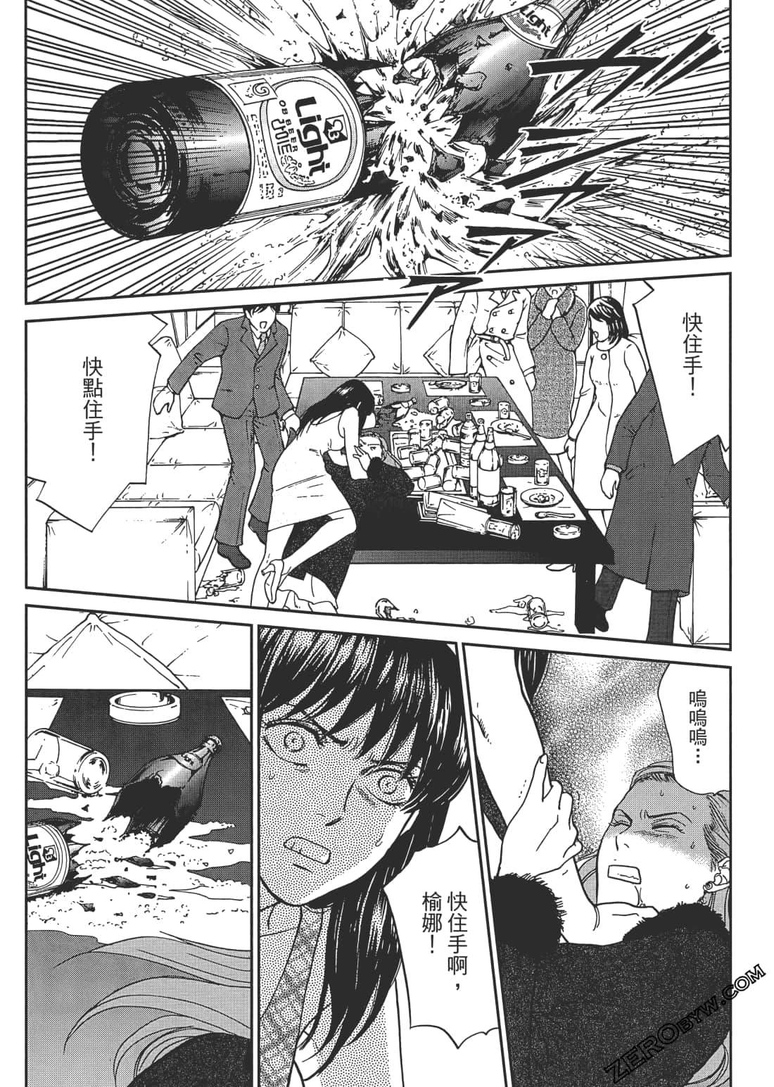 Page 176