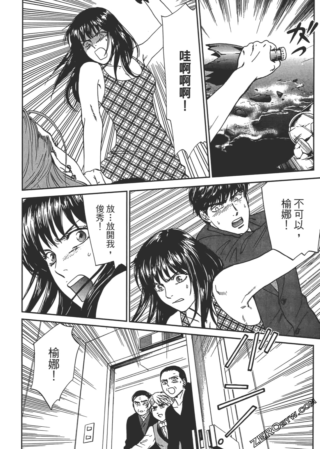 Page 177