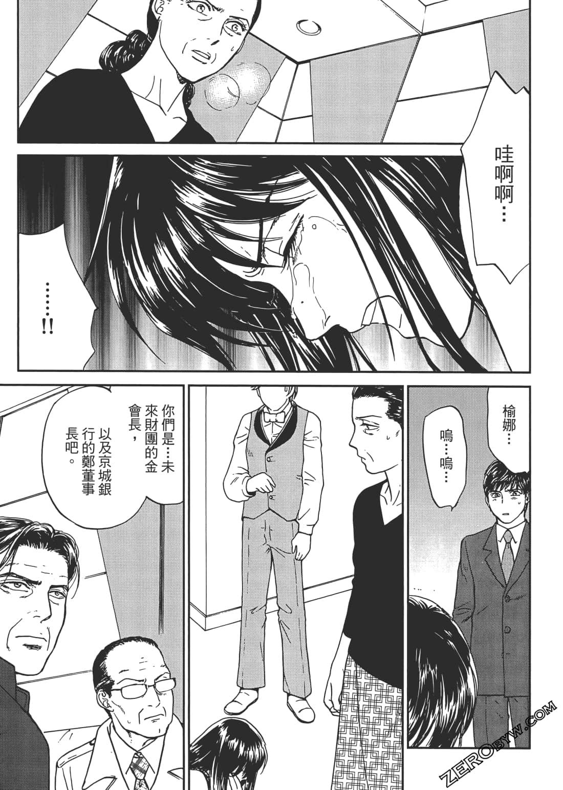 Page 180