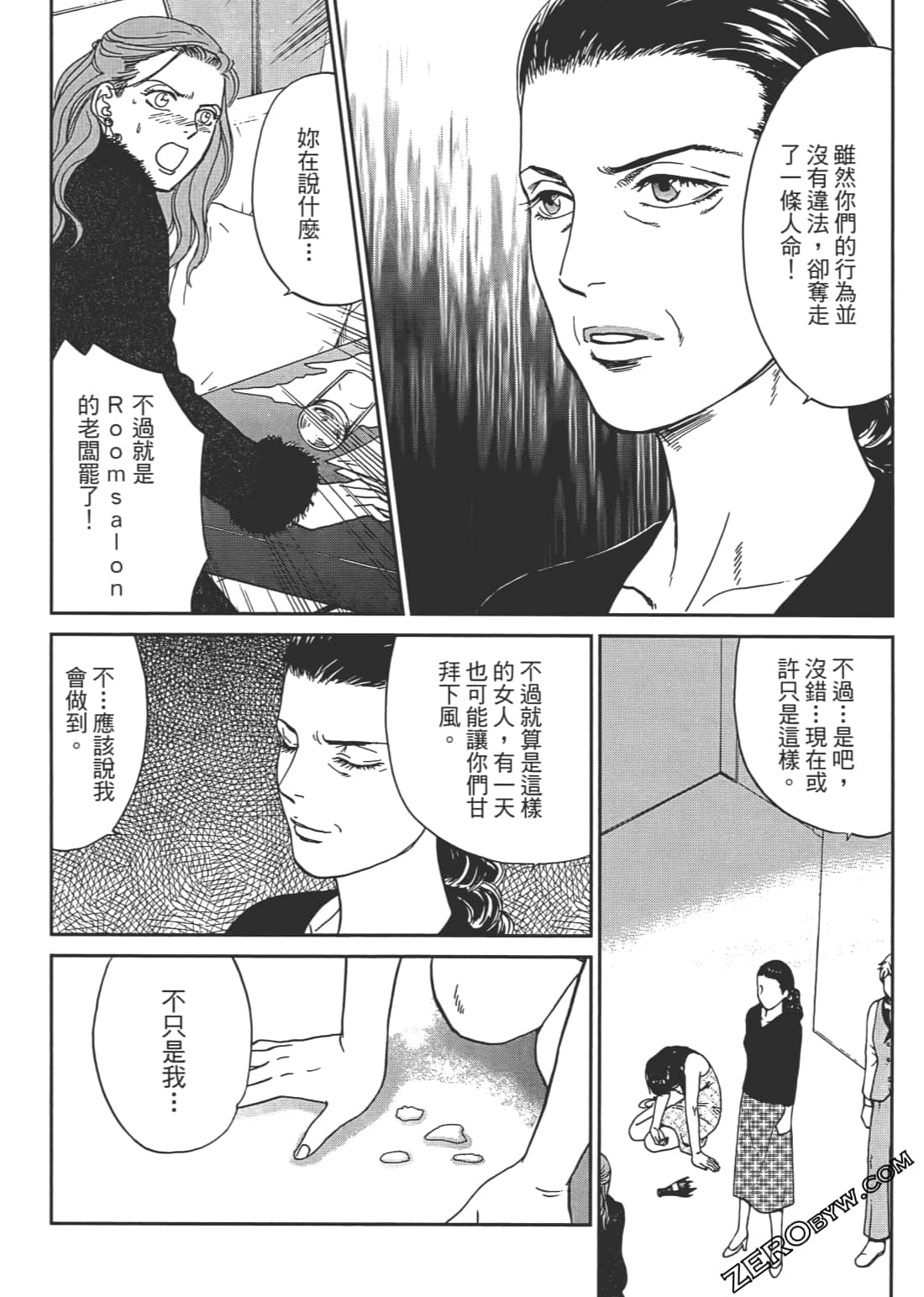 Page 181