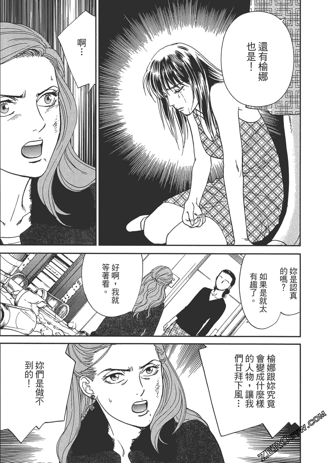 Page 182