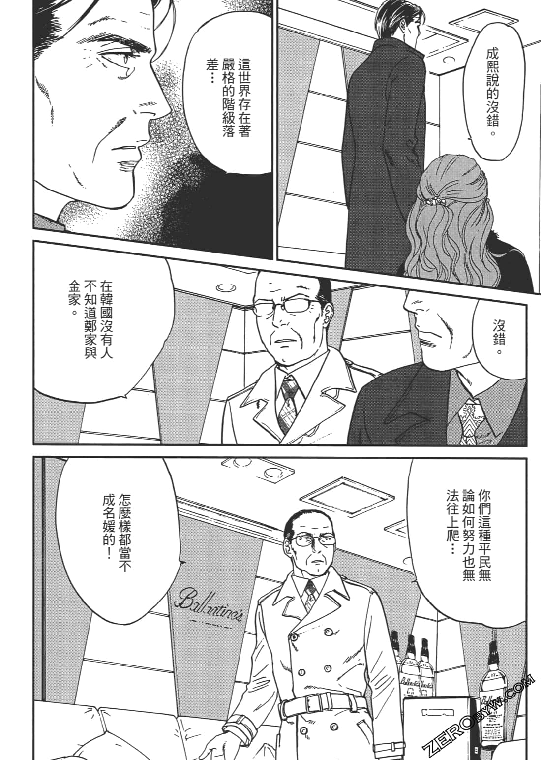 Page 183