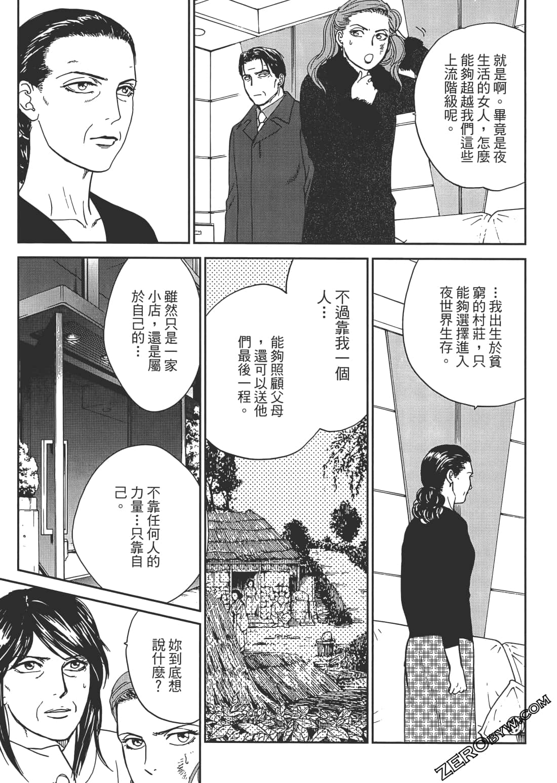 Page 184