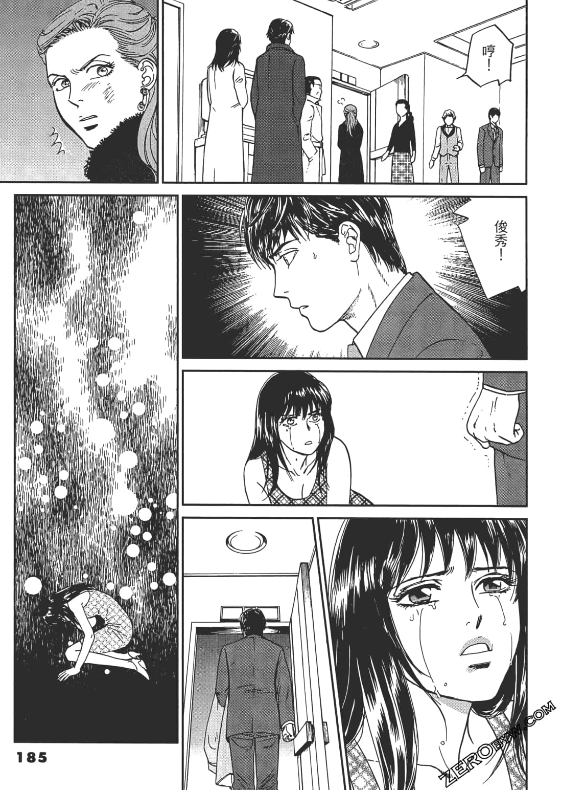 Page 186
