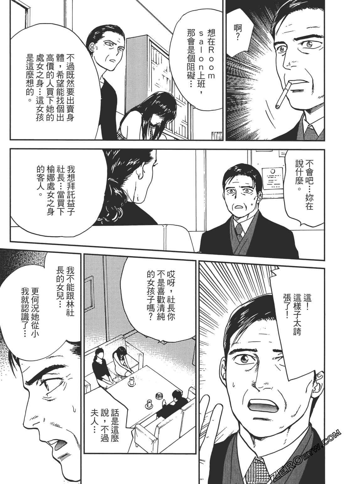 Page 188