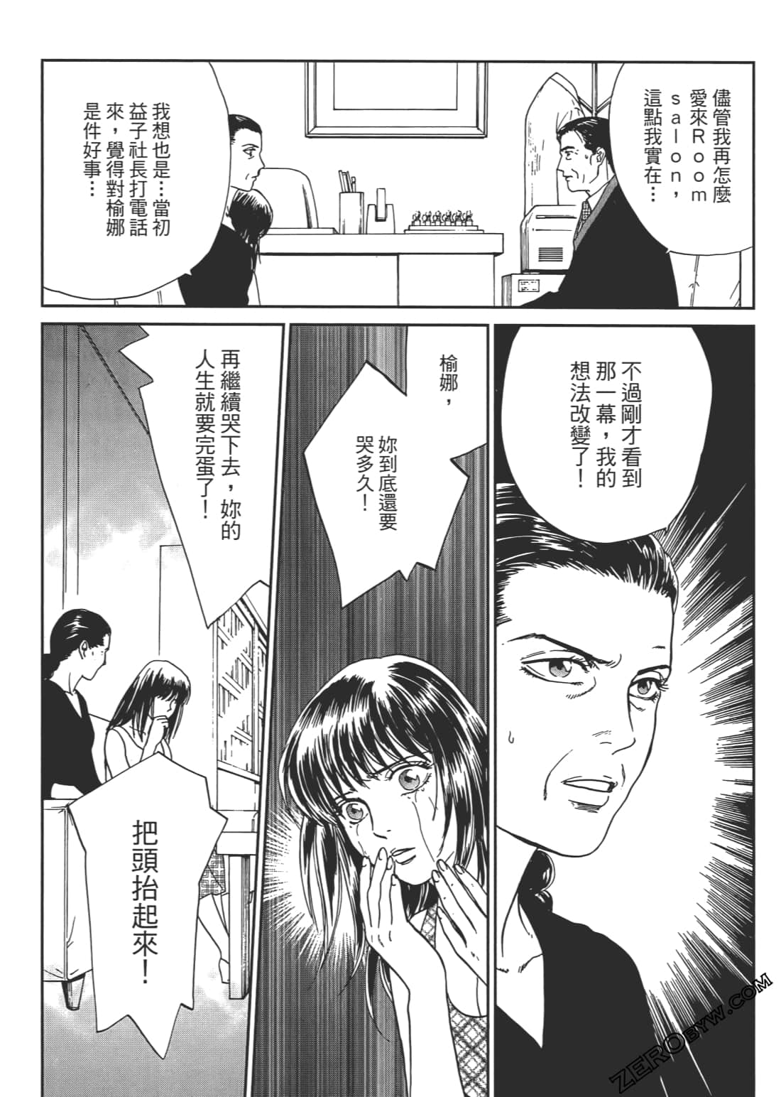 Page 189