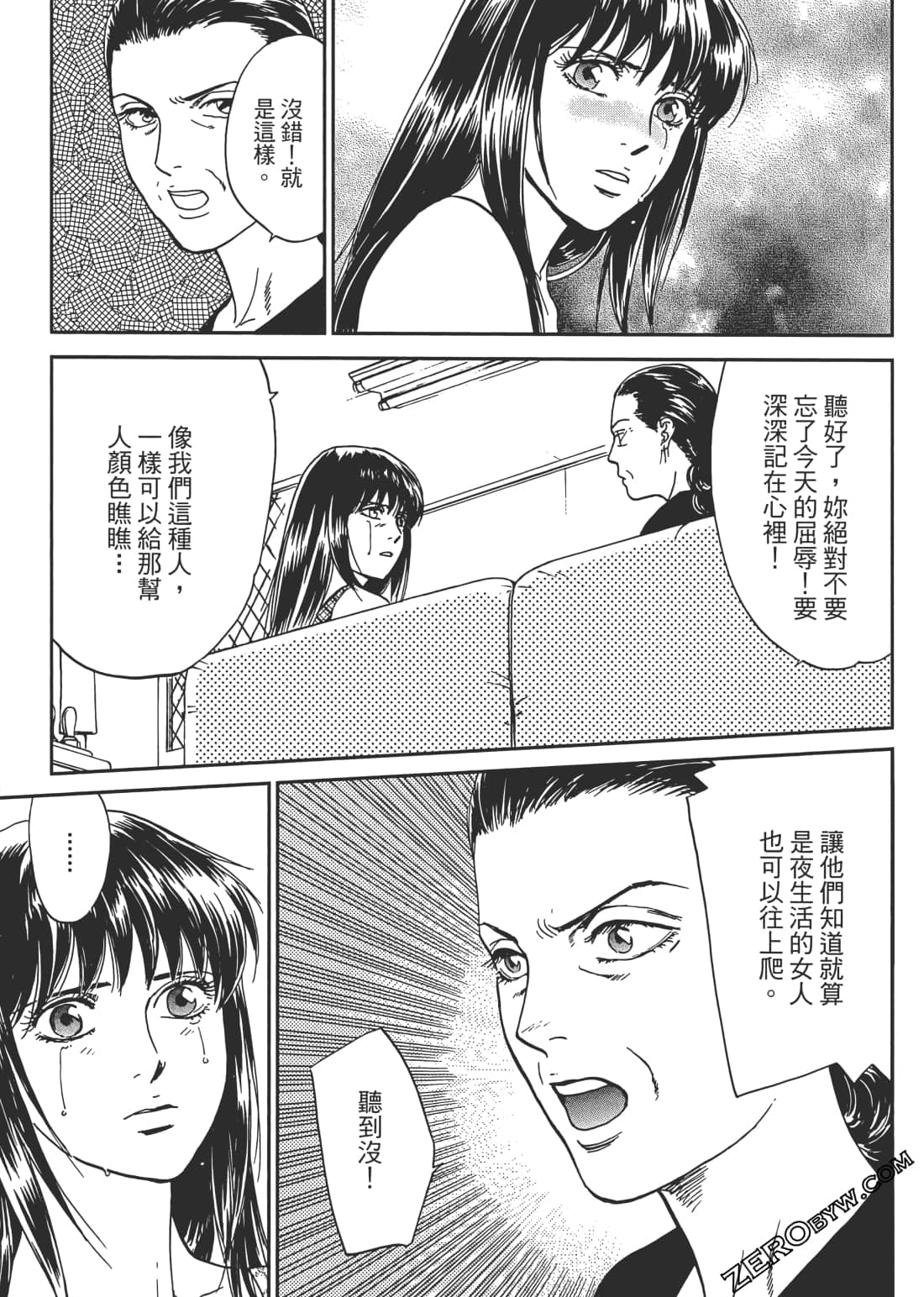 Page 190