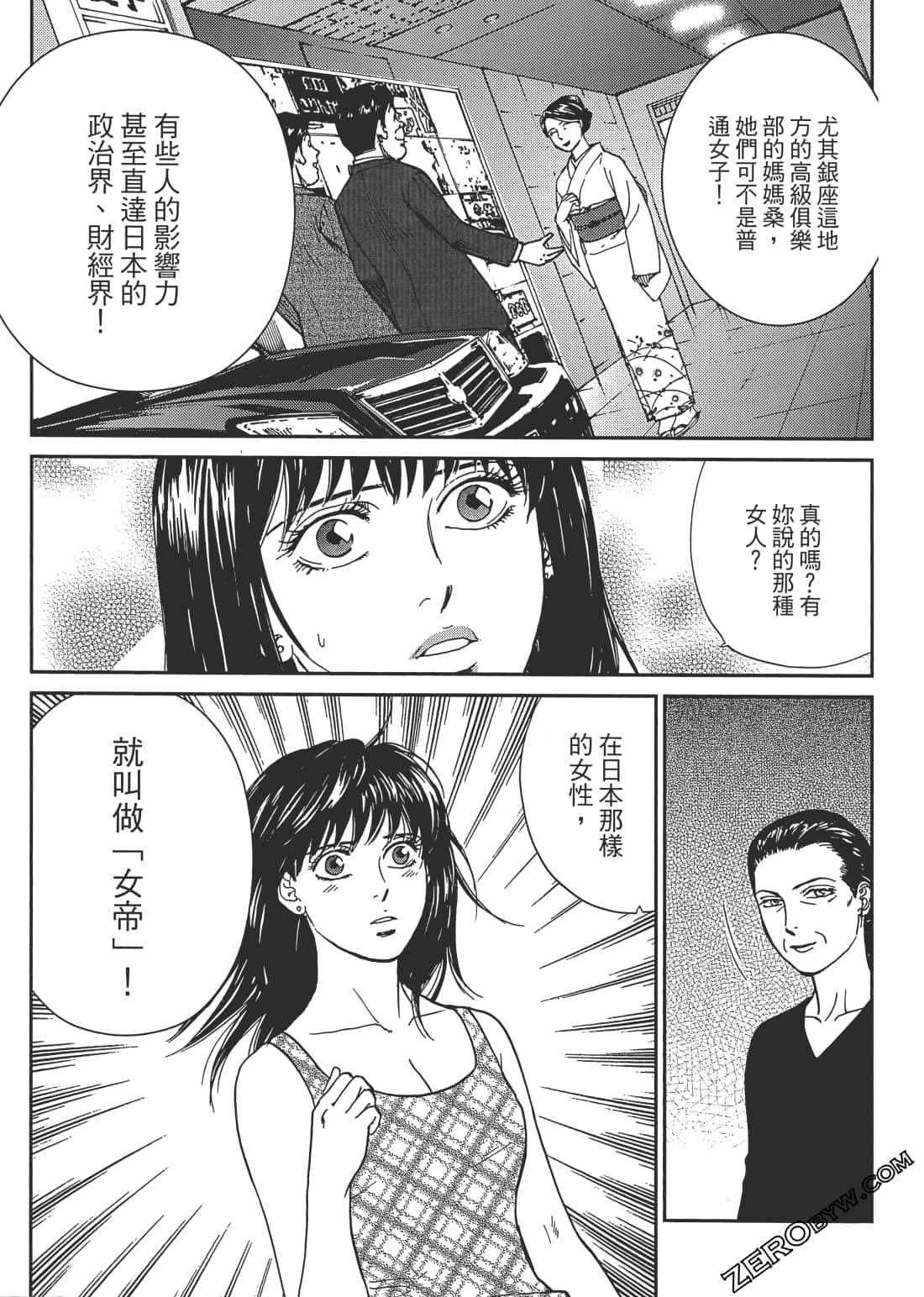 Page 192