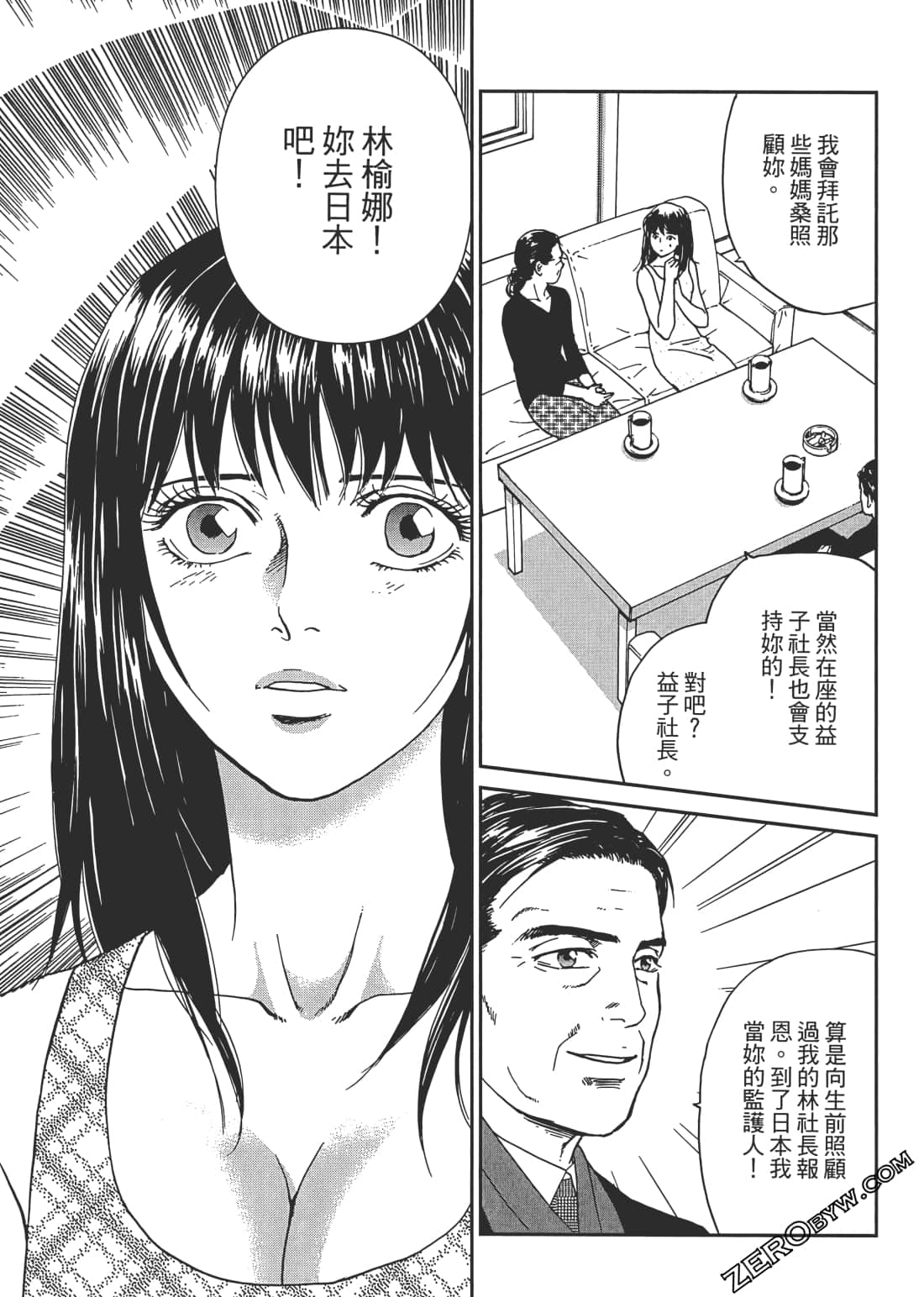 Page 194